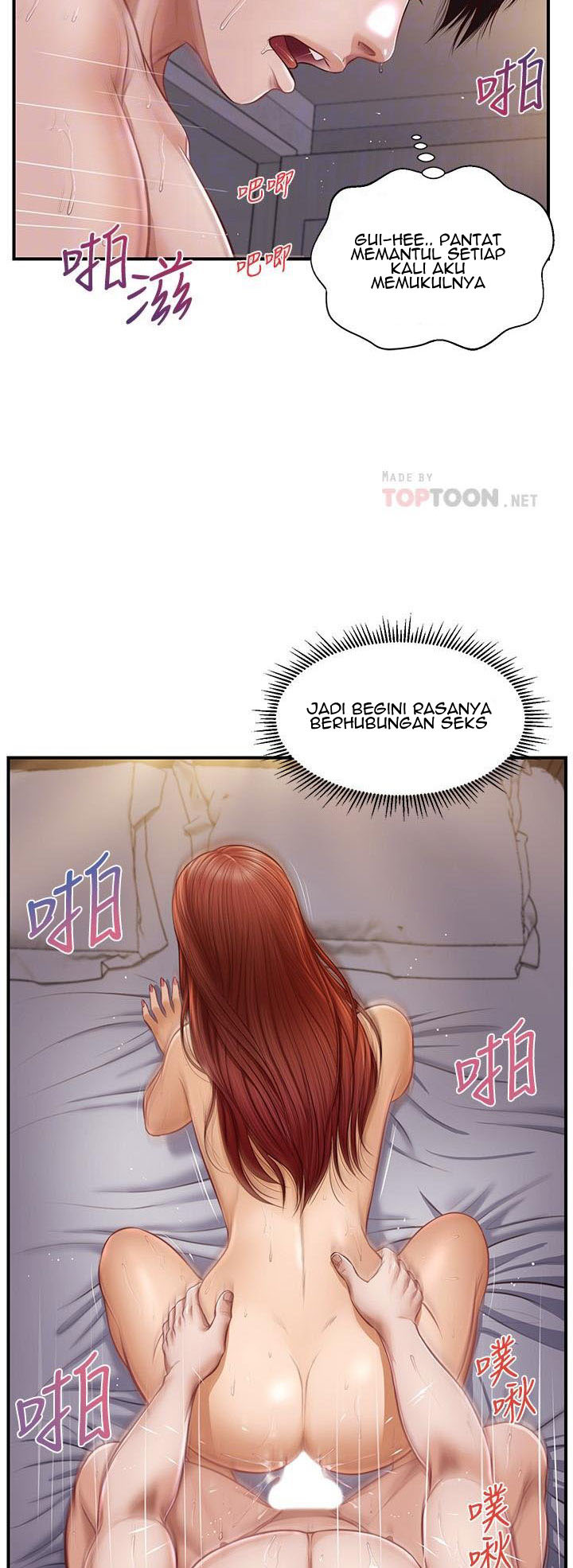 Age of Innocence: Chapter chapter-9 - Page 10