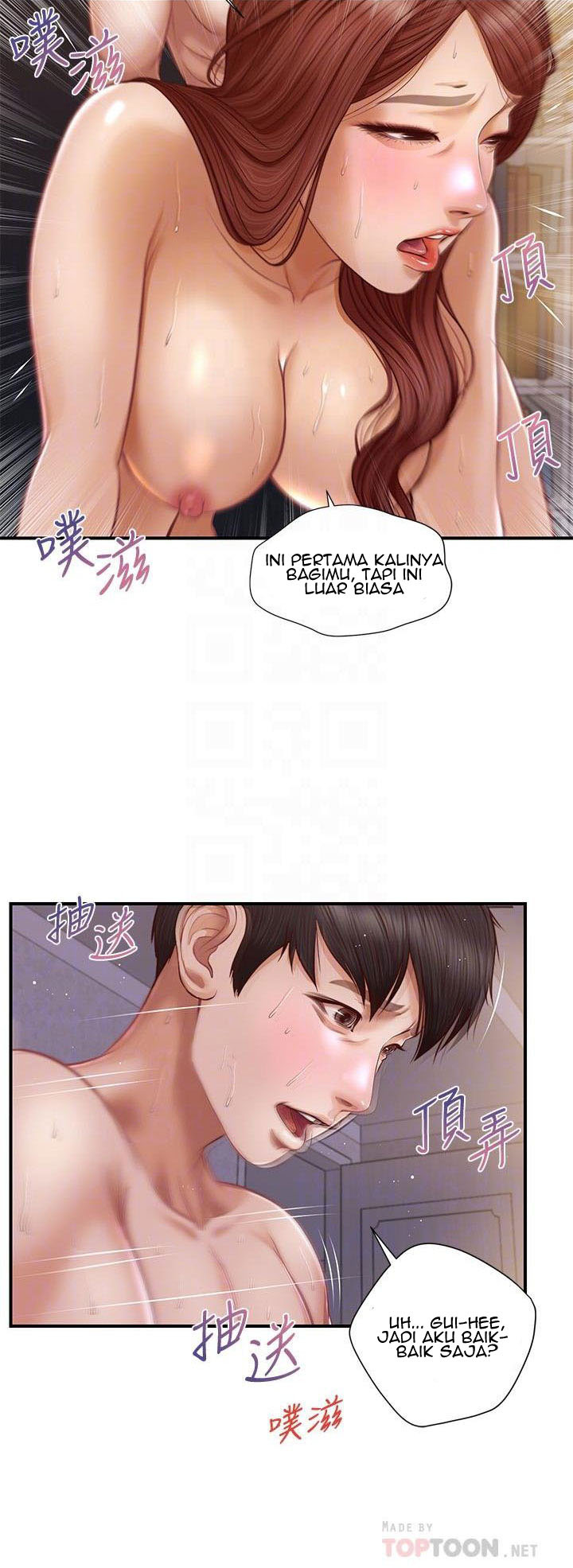 Age of Innocence: Chapter chapter-9 - Page 13