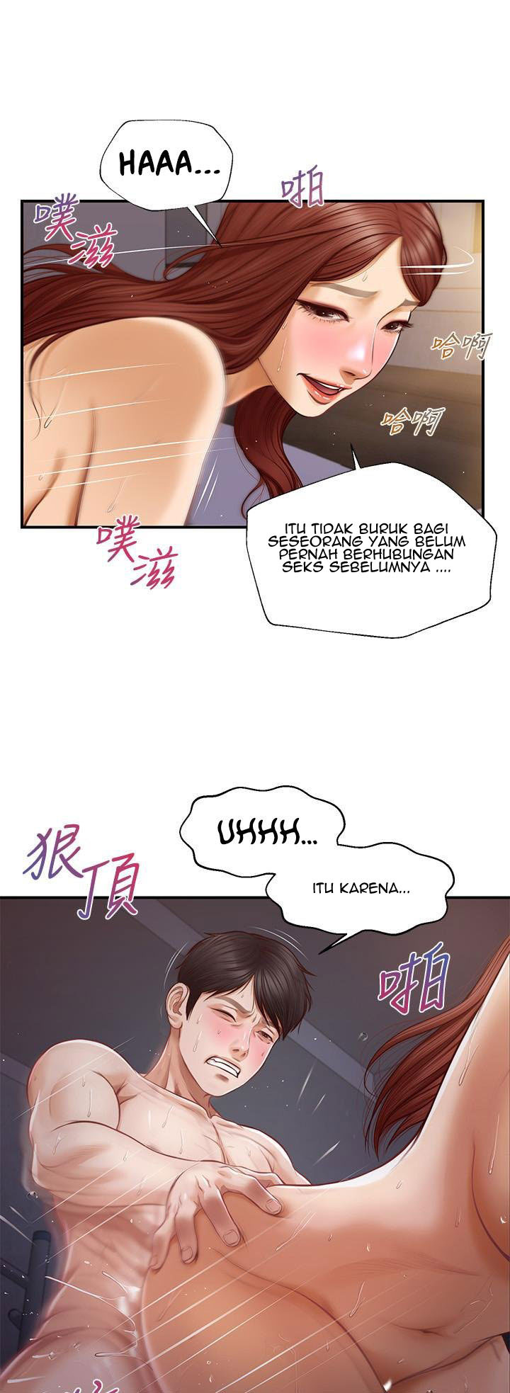 Age of Innocence: Chapter chapter-9 - Page 14