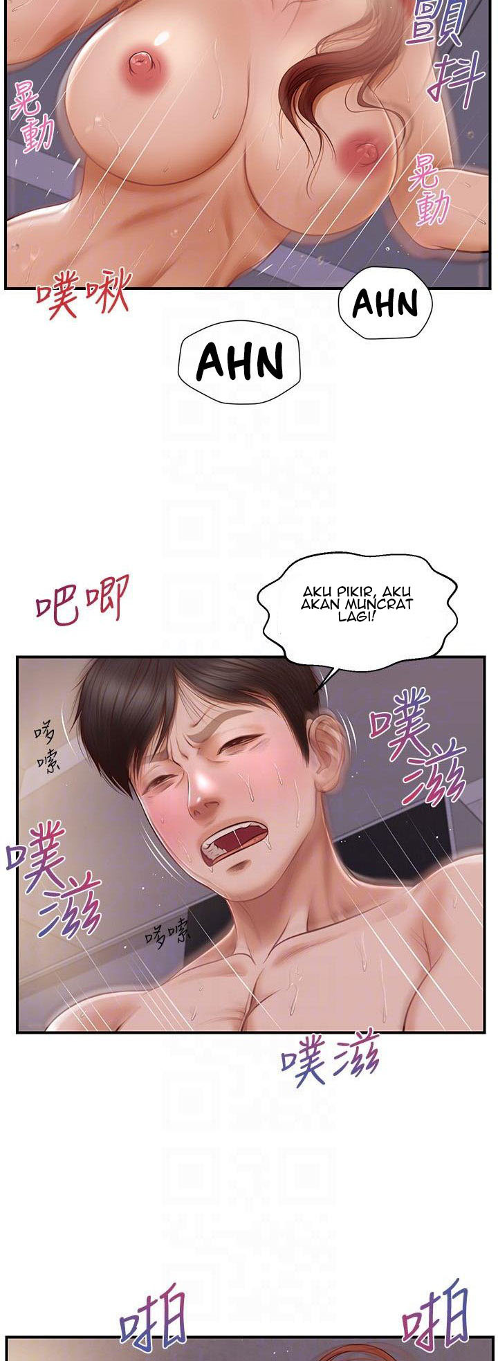 Age of Innocence: Chapter chapter-9 - Page 16