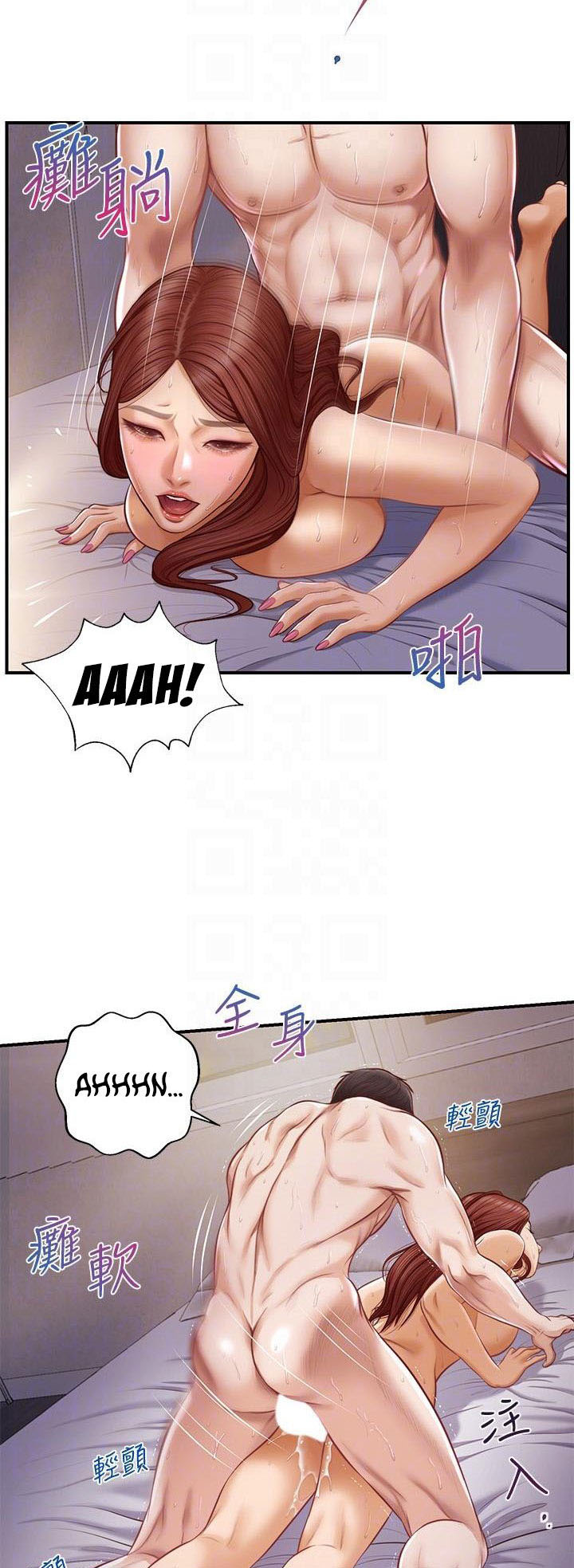 Age of Innocence: Chapter chapter-9 - Page 20