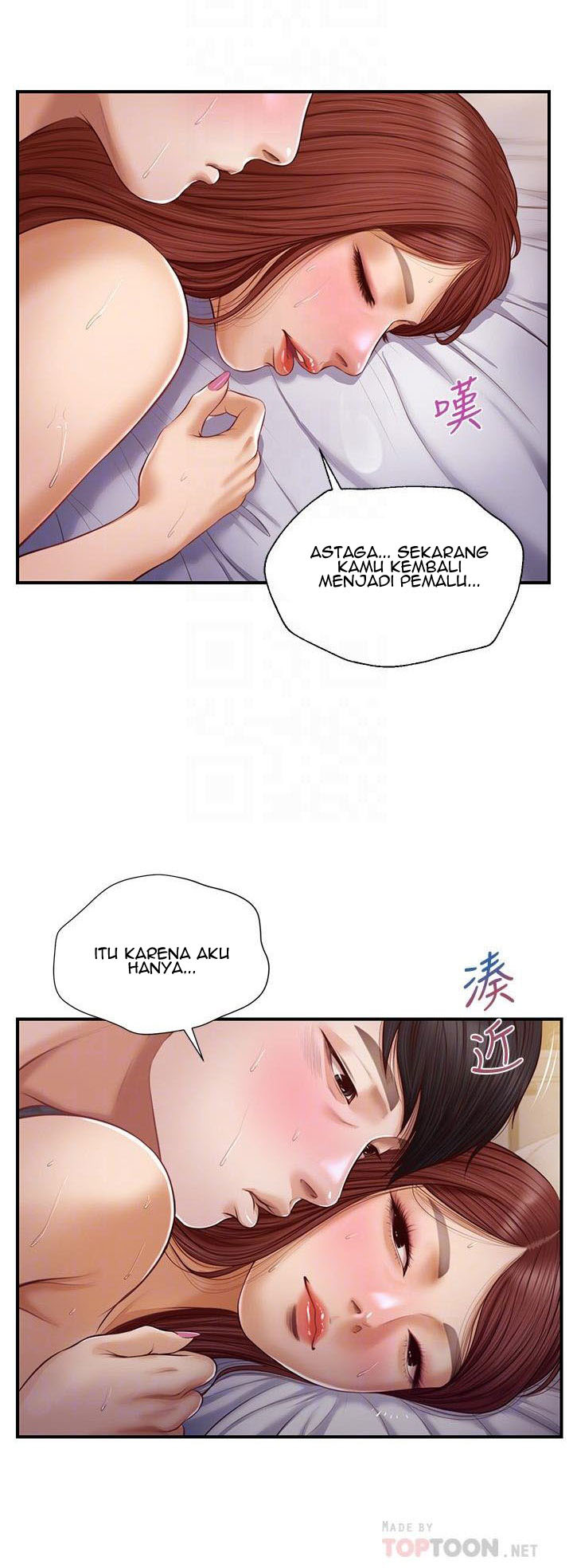 Age of Innocence: Chapter chapter-9 - Page 24
