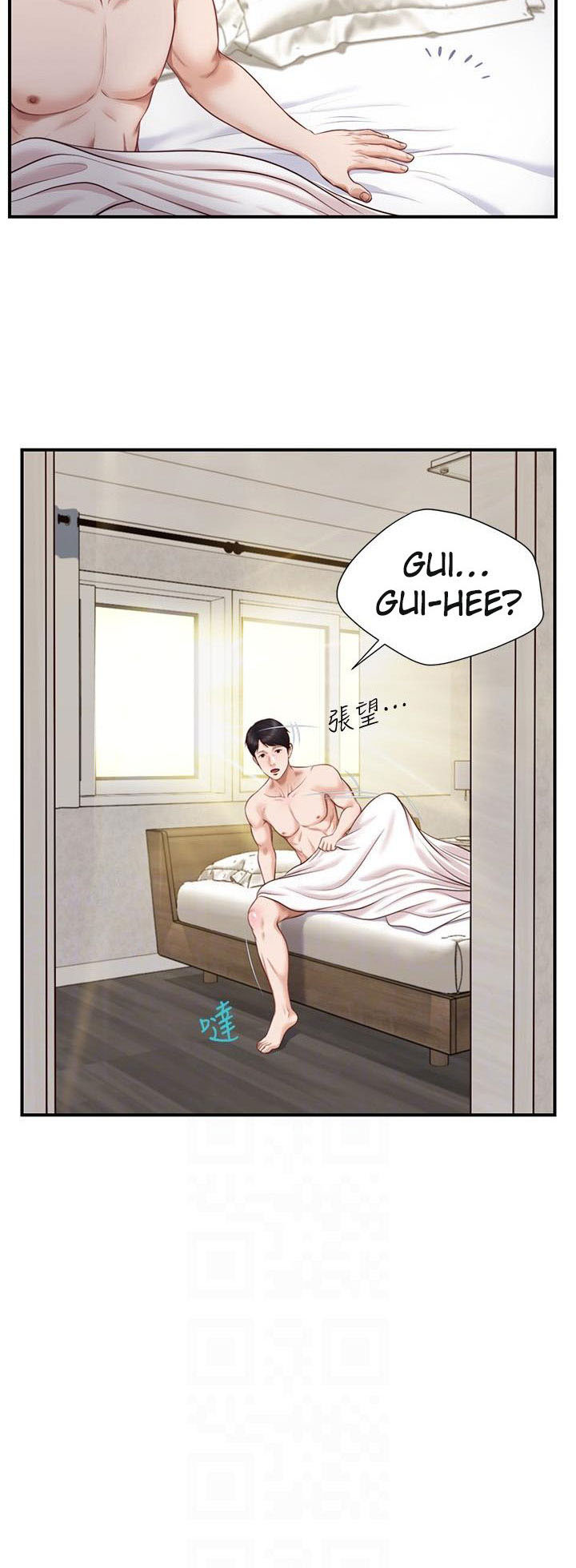Age of Innocence: Chapter chapter-9 - Page 30