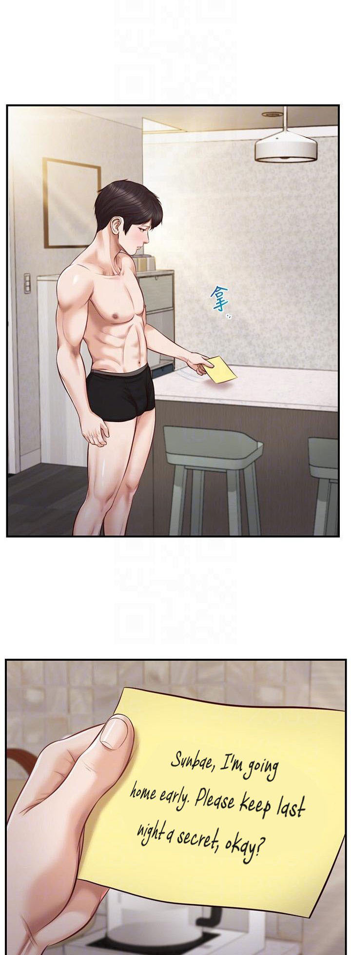Age of Innocence: Chapter chapter-9 - Page 31