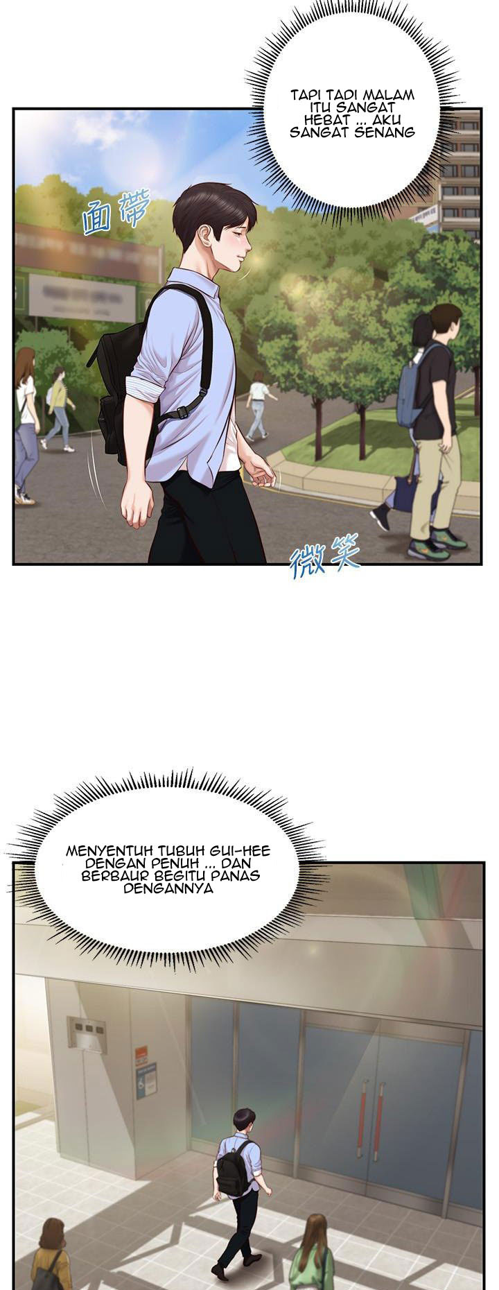 Age of Innocence: Chapter chapter-9 - Page 38