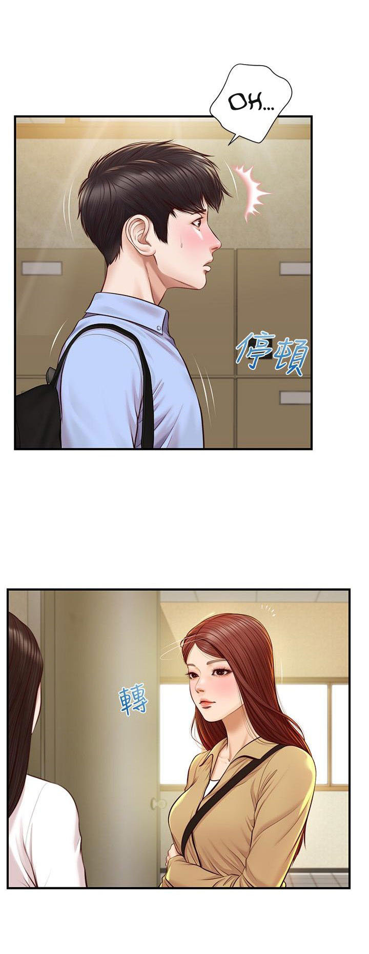Age of Innocence: Chapter chapter-9 - Page 41