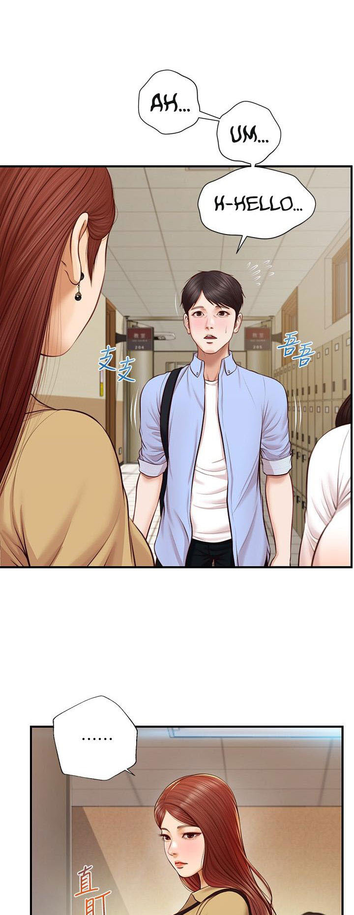 Age of Innocence: Chapter chapter-9 - Page 42