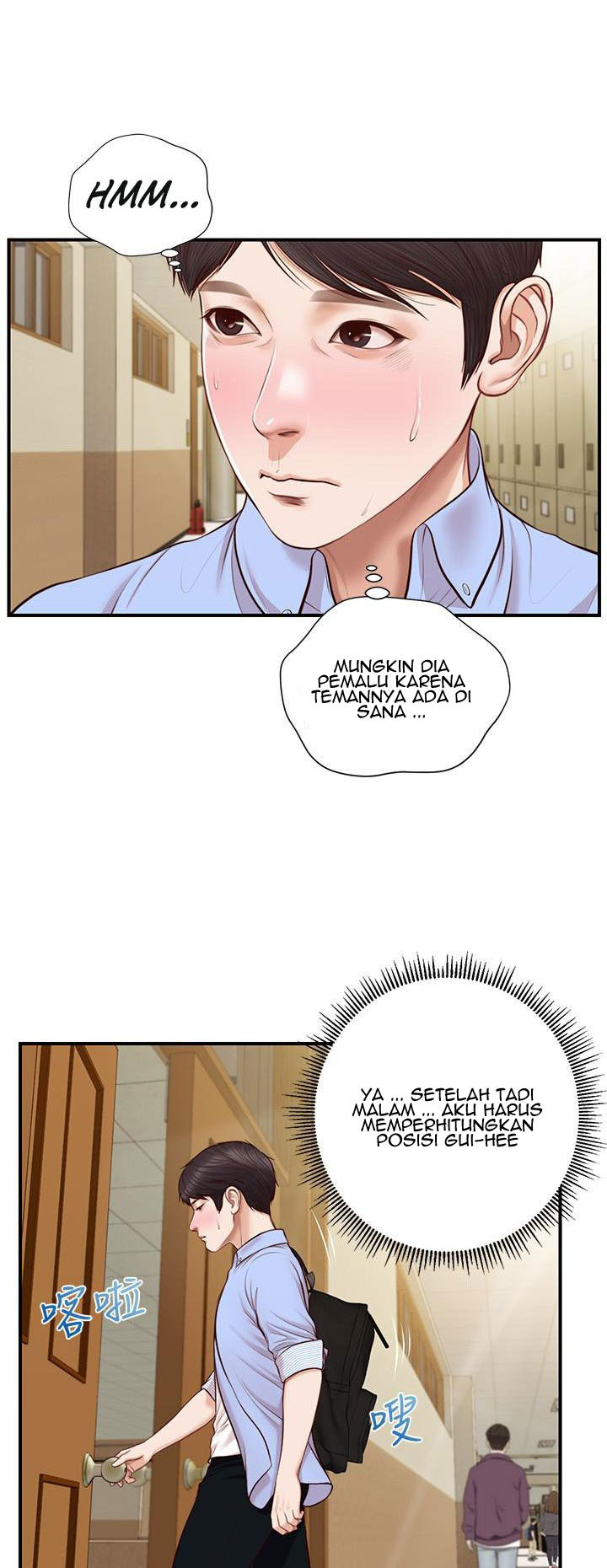 Age of Innocence: Chapter chapter-9 - Page 46
