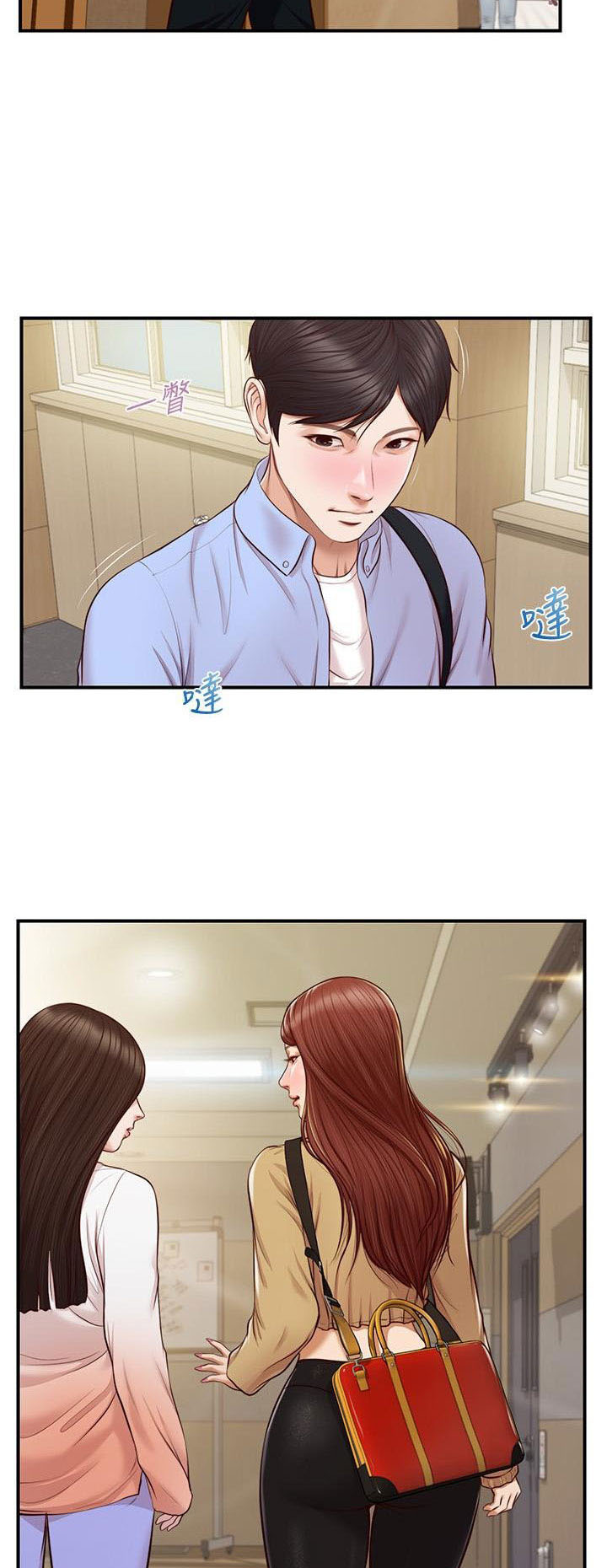 Age of Innocence: Chapter chapter-9 - Page 47
