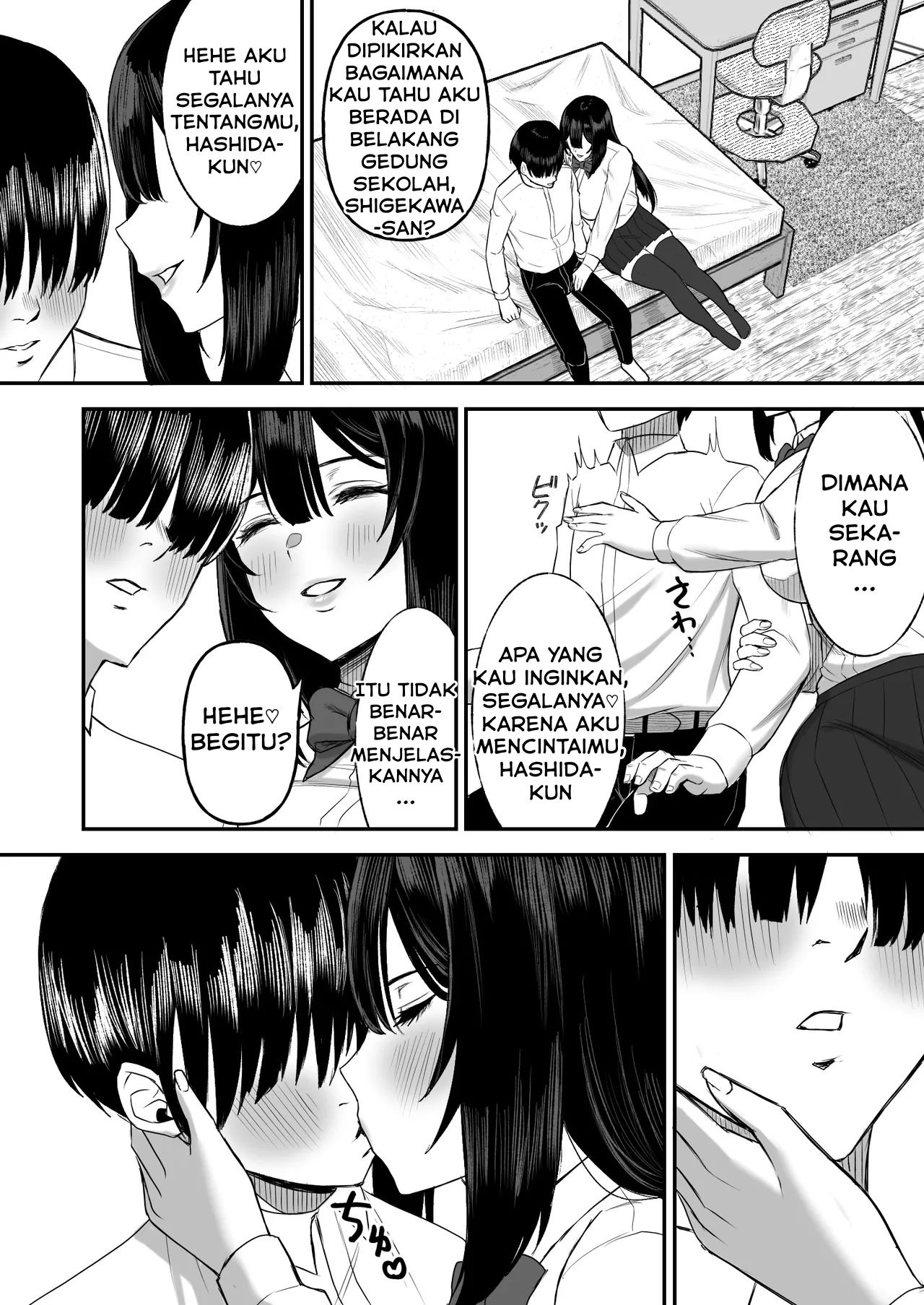 Ai no omoi Kanojo wa boku no Tameni hame tori o Tottekitekureru: Chapter chapter-1 - Page 6