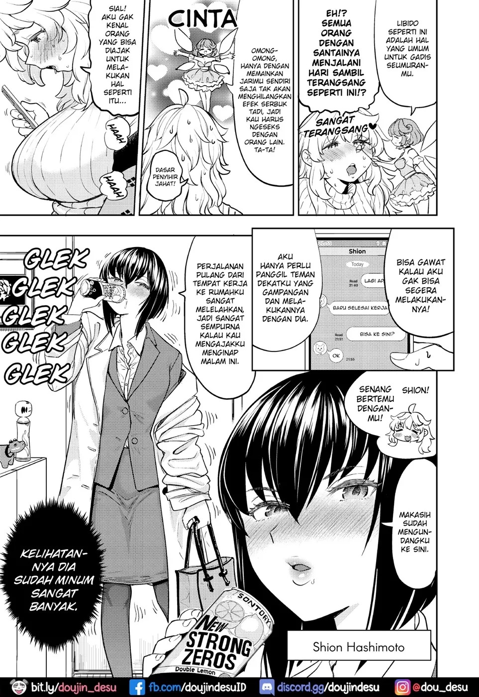 Ai no Yousei: Chapter chapter-1 - Page 5