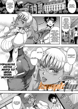 Sampul Aibo Ingo Kyouiku