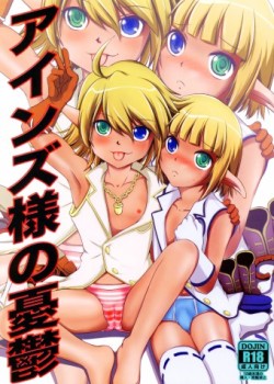 Sampul Ainz-sama no Yuuutsu