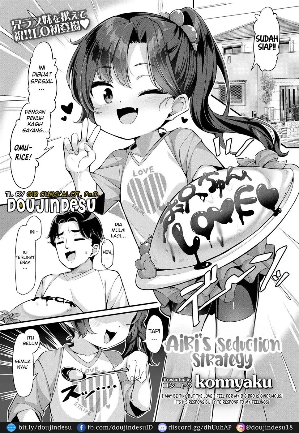 Airi no Yuuwaku Daisakusen: Chapter chapter-1 - Page 1