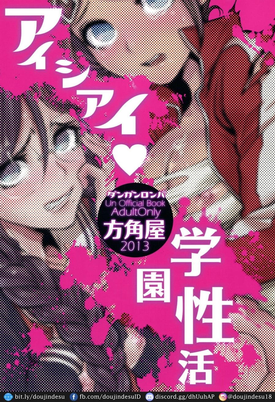 Aishiai Gakuen Seikatsu: Chapter chapter-1 - Page 30