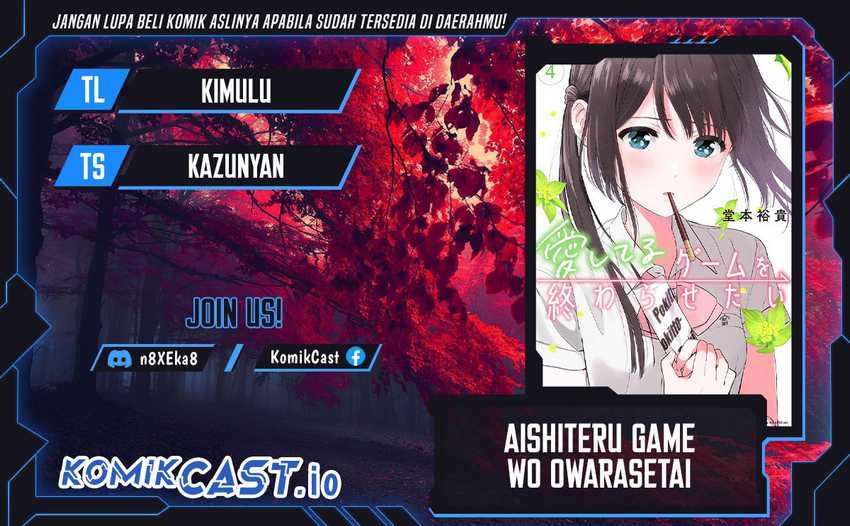 Aishiteru Game wo Owarasetai: Chapter chapter-33 - Page 1
