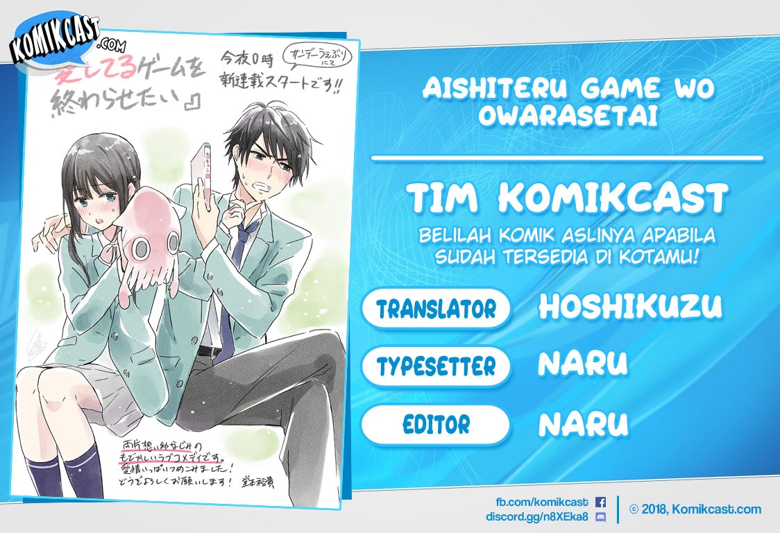 Aishiteru Game wo Owarasetai: Chapter chapter-5 - Page 1