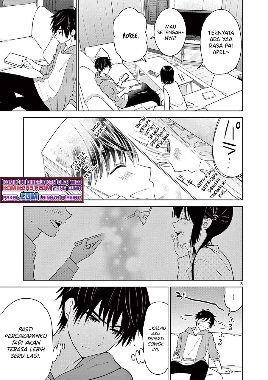 Aishiteru Game wo Owarasetai: Chapter chapter-5 - Page 4