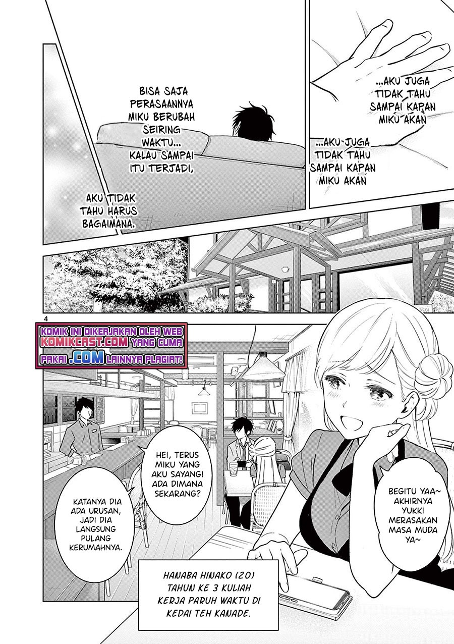 Aishiteru Game wo Owarasetai: Chapter chapter-5 - Page 5