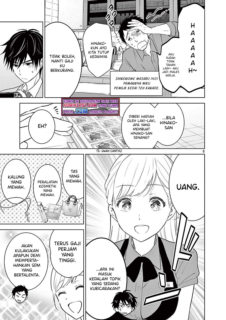 Aishiteru Game wo Owarasetai: Chapter chapter-5 - Page 6