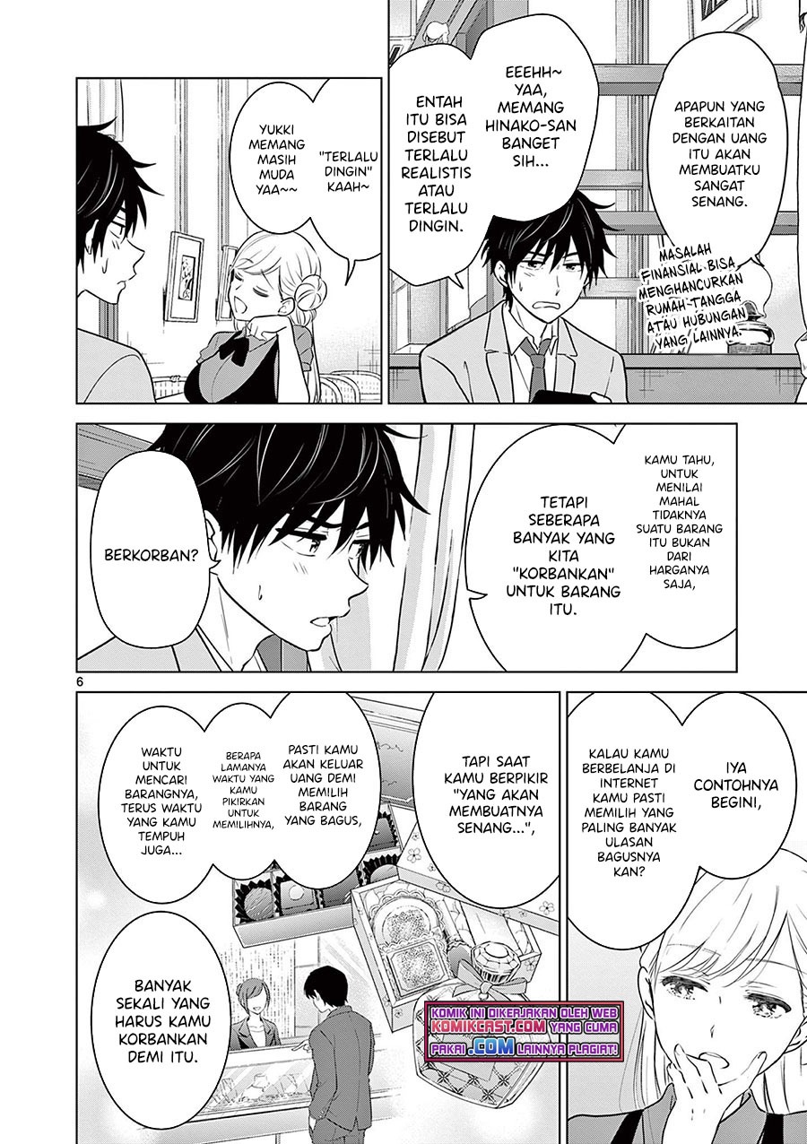 Aishiteru Game wo Owarasetai: Chapter chapter-5 - Page 7