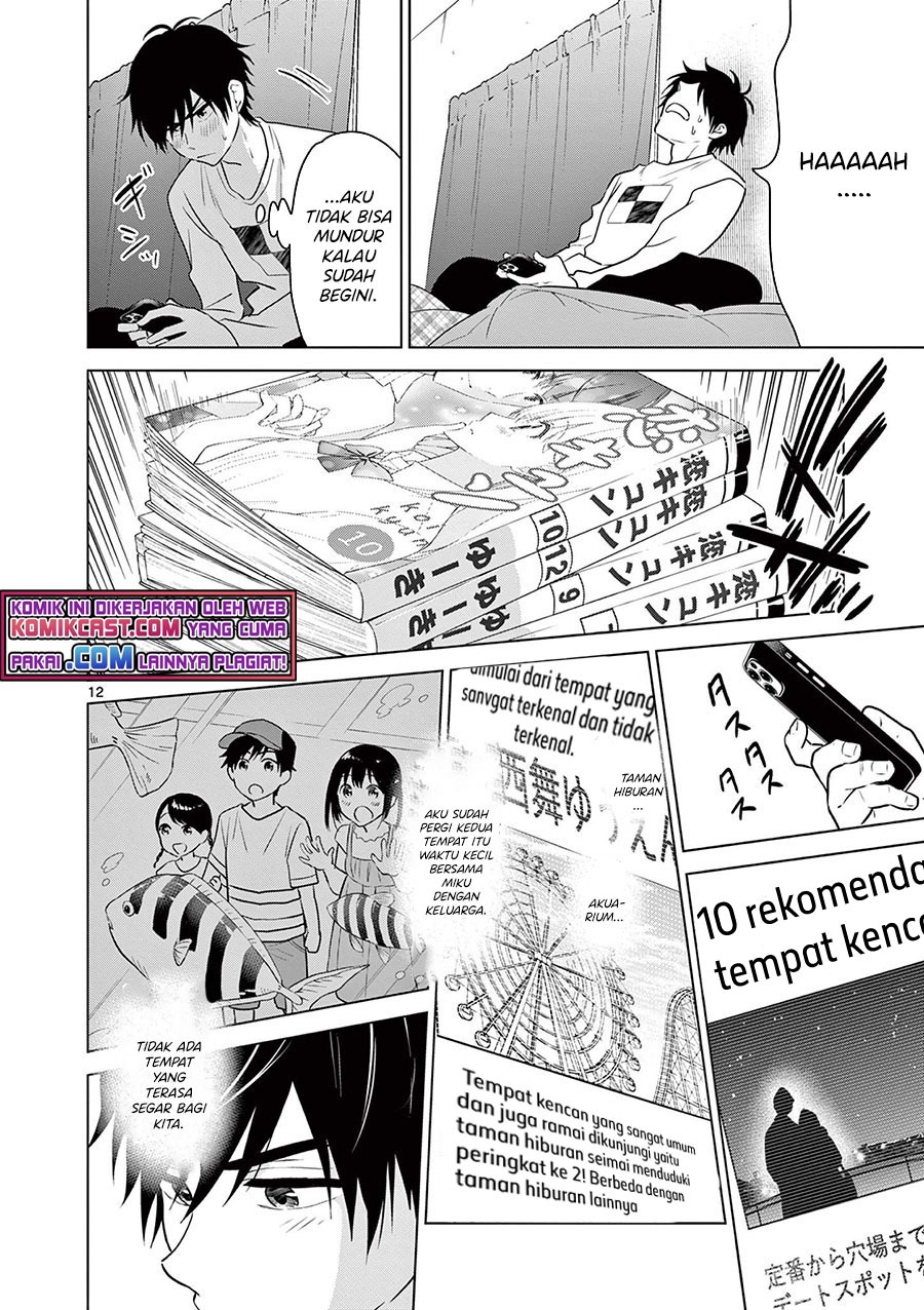 Aishiteru Game wo Owarasetai: Chapter chapter-5 - Page 13