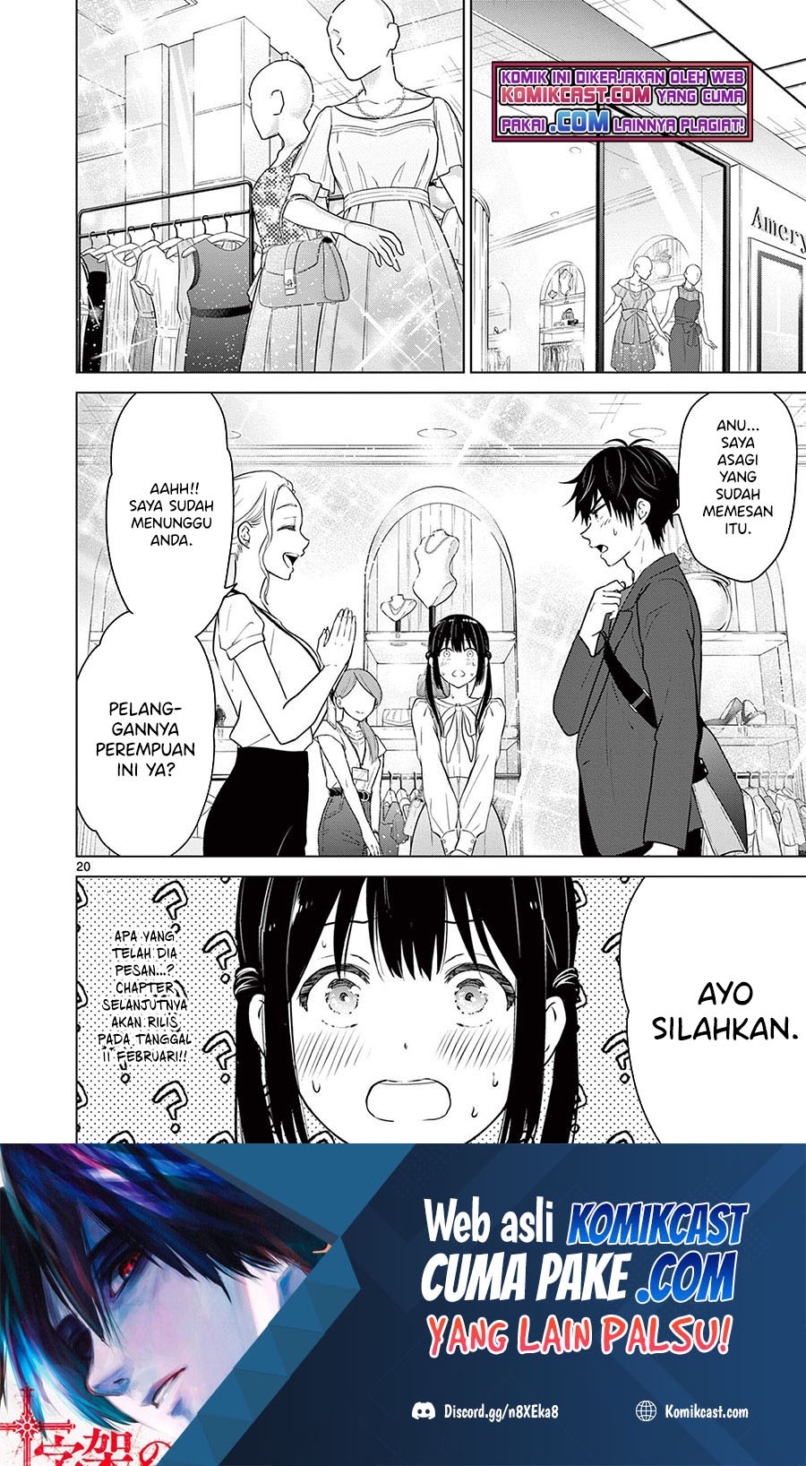 Aishiteru Game wo Owarasetai: Chapter chapter-5 - Page 21