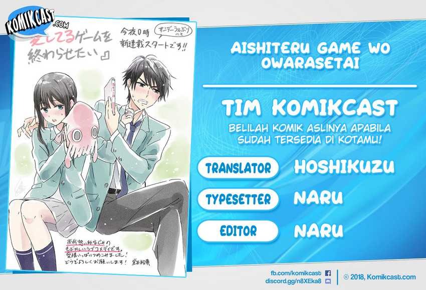 Aishiteru Game wo Owarasetai: Chapter chapter-6 - Page 1