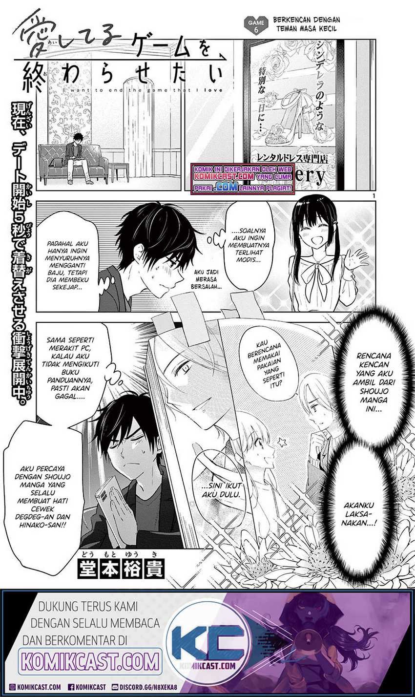 Aishiteru Game wo Owarasetai: Chapter chapter-6 - Page 2