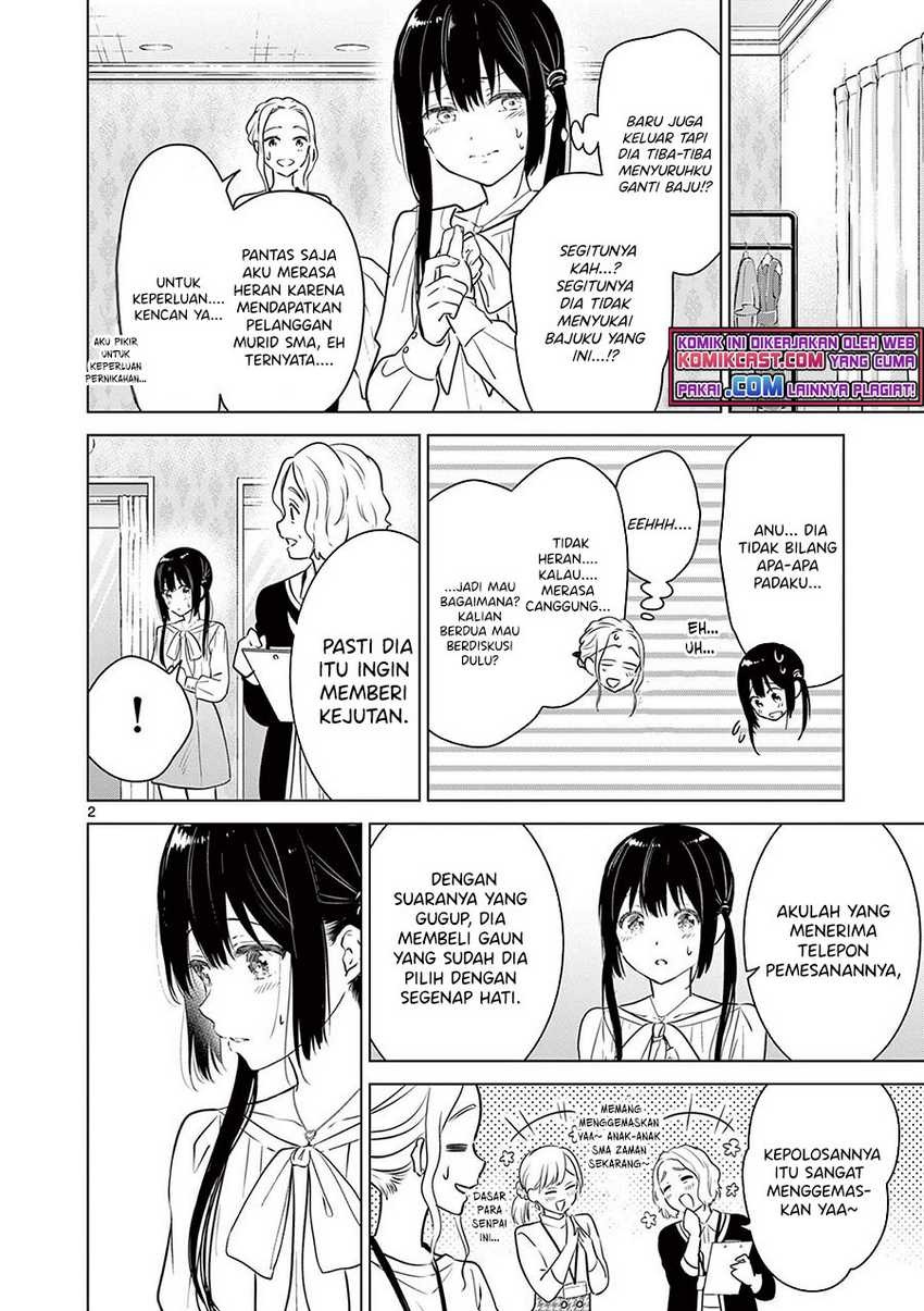 Aishiteru Game wo Owarasetai: Chapter chapter-6 - Page 3