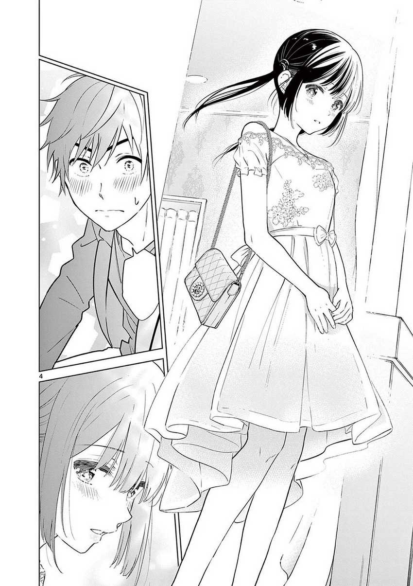 Aishiteru Game wo Owarasetai: Chapter chapter-6 - Page 5