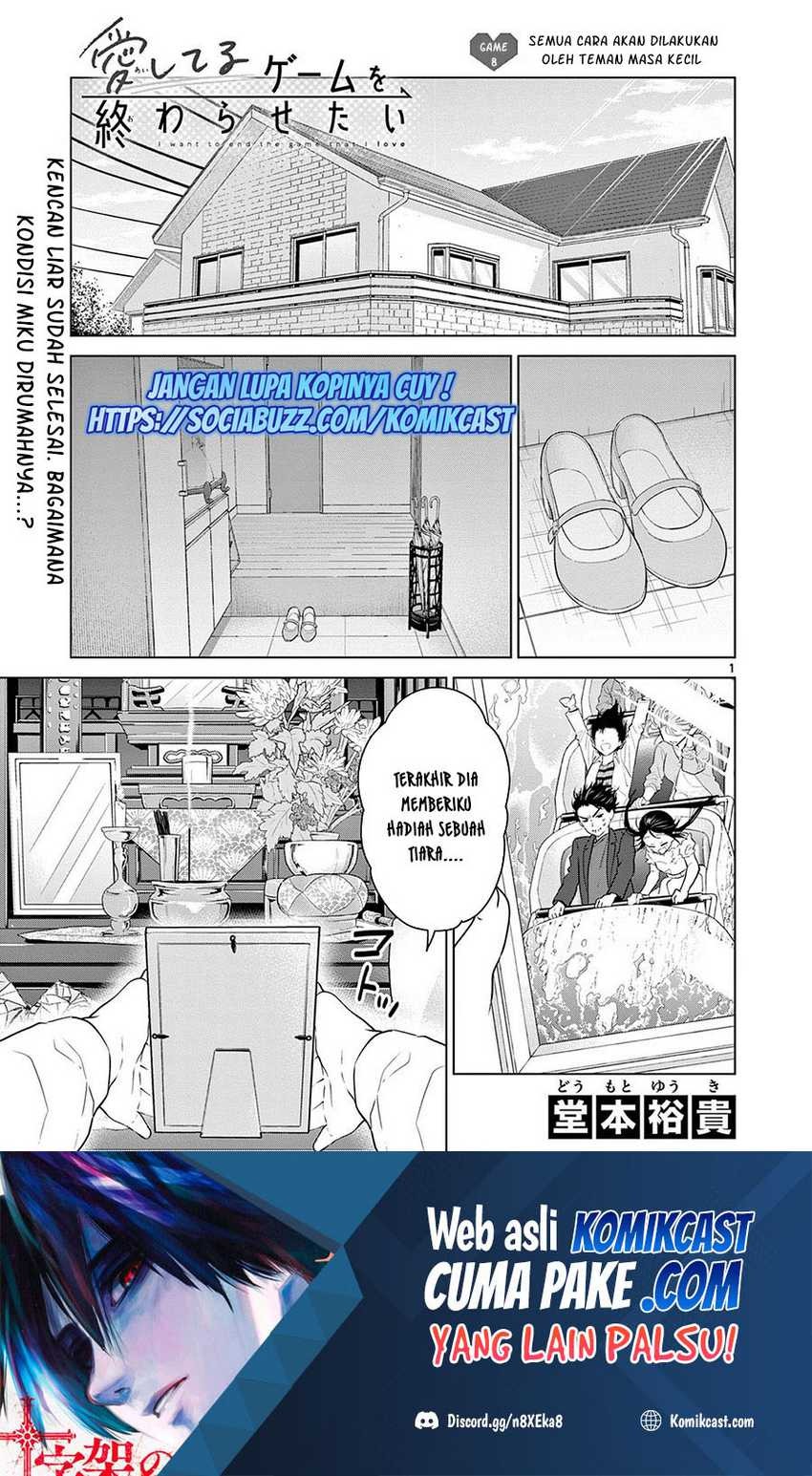 Aishiteru Game wo Owarasetai: Chapter chapter-8 - Page 2
