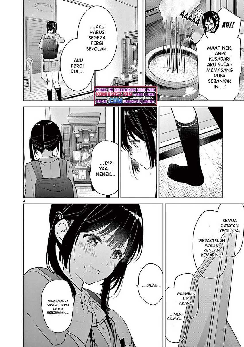 Aishiteru Game wo Owarasetai: Chapter chapter-8 - Page 5