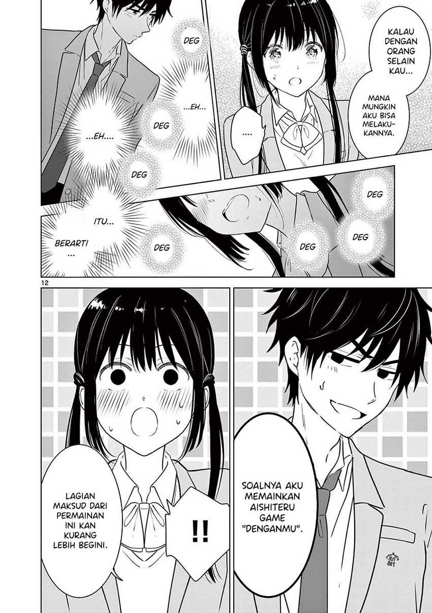 Aishiteru Game wo Owarasetai: Chapter chapter-8 - Page 13