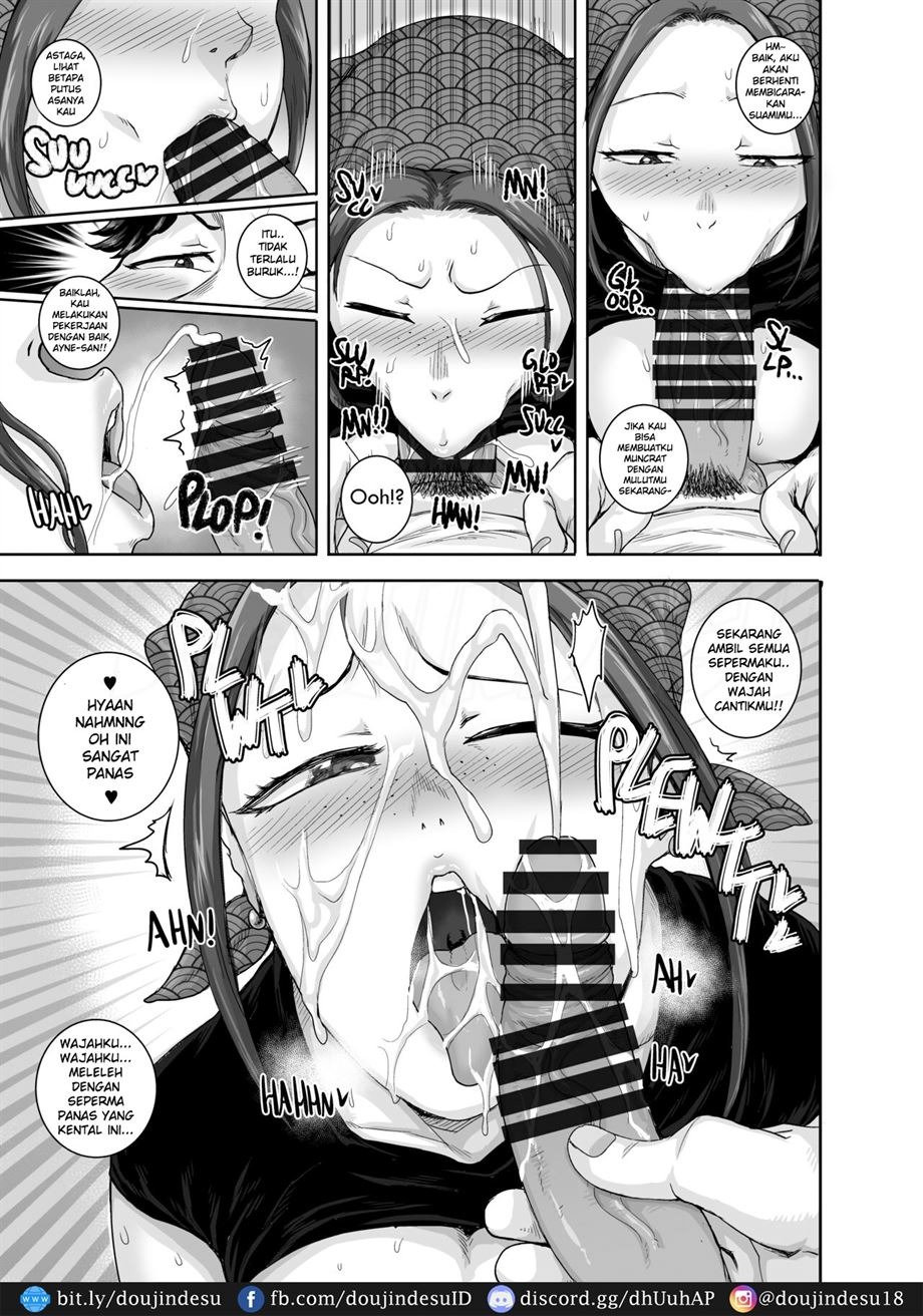 Aizou Shokudou: Chapter chapter-1 - Page 12