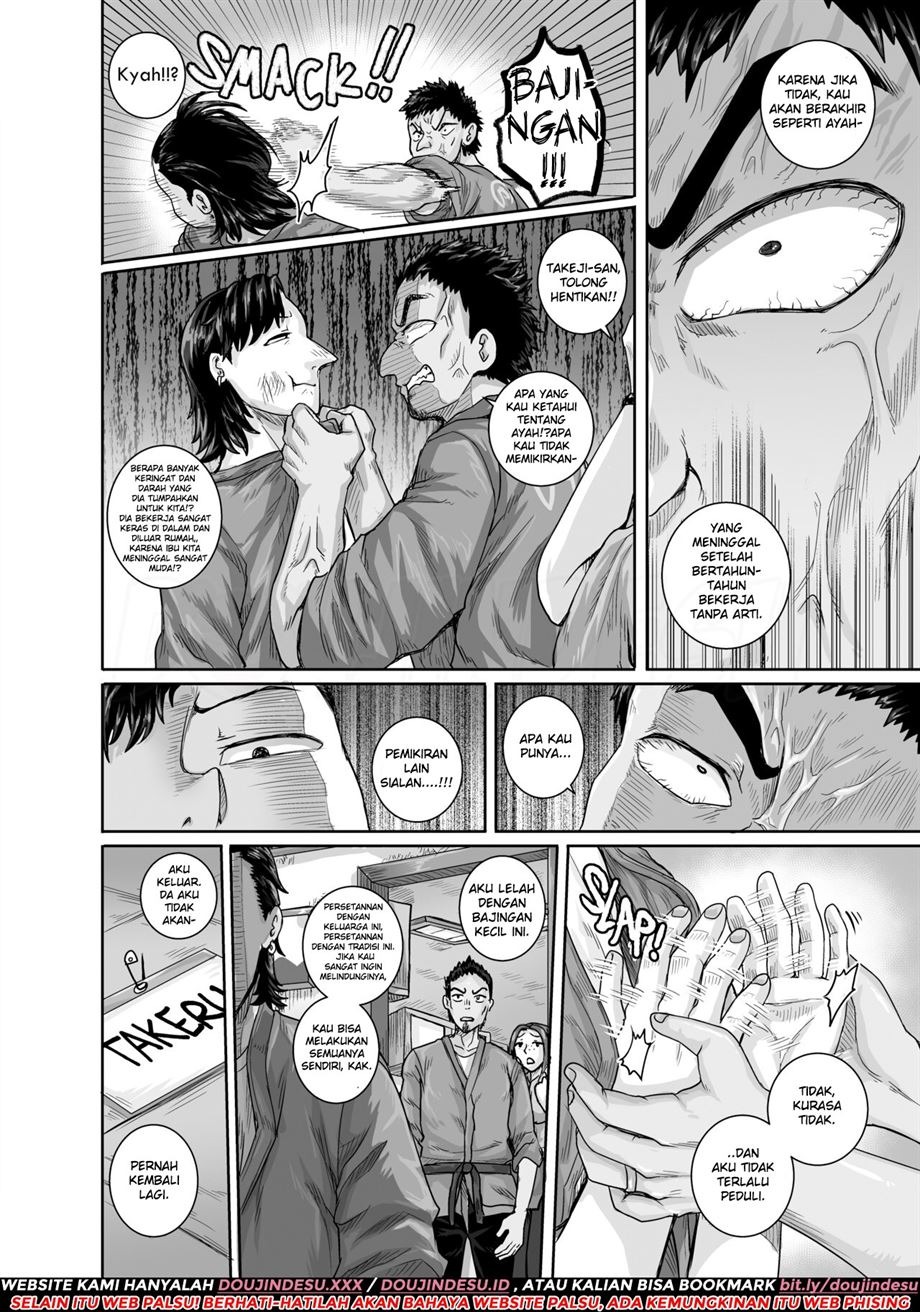 Aizou Shokudou: Chapter chapter-1 - Page 22