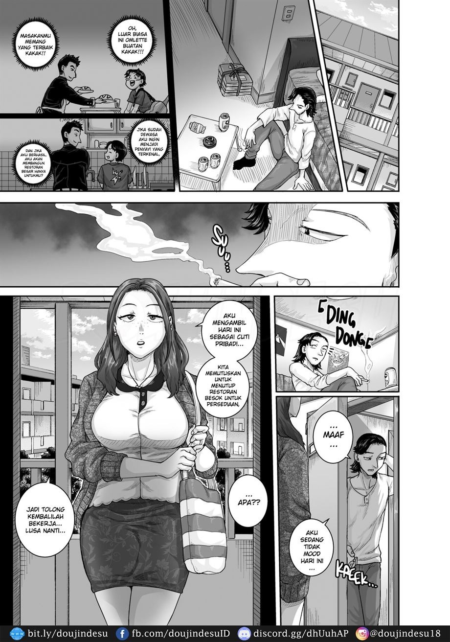 Aizou Shokudou: Chapter chapter-1 - Page 23