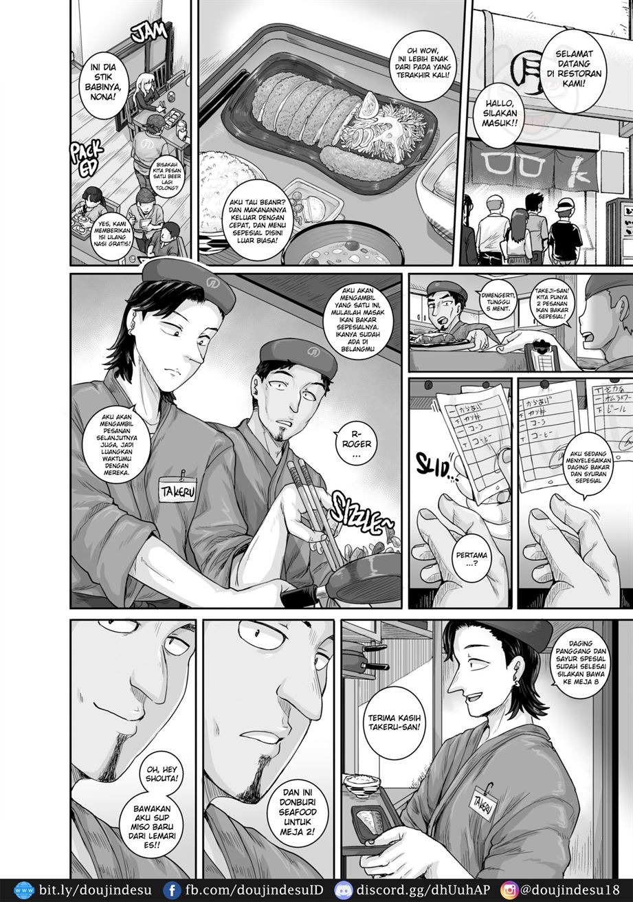 Aizou Shokudou: Chapter chapter-1 - Page 36