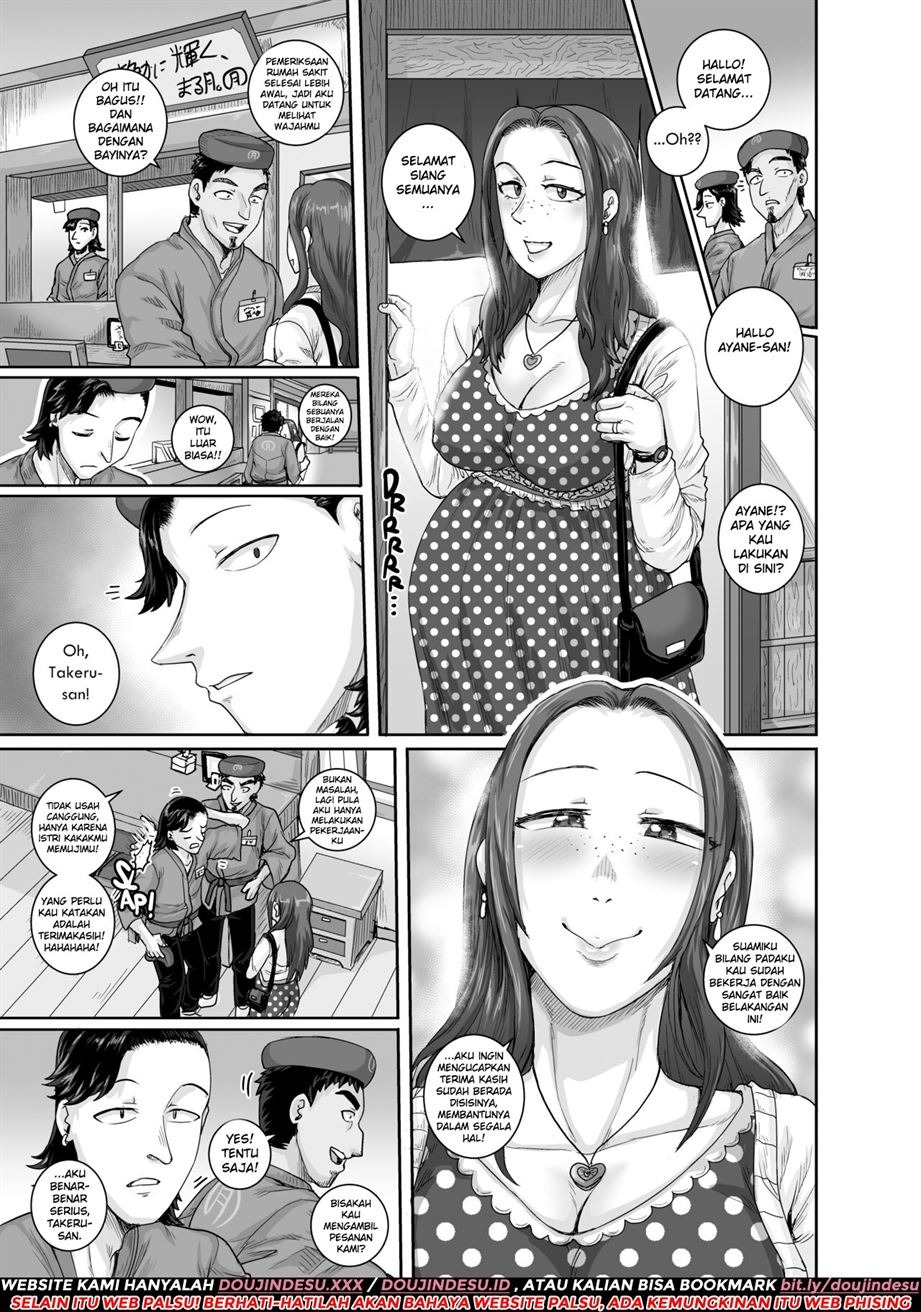 Aizou Shokudou: Chapter chapter-1 - Page 37