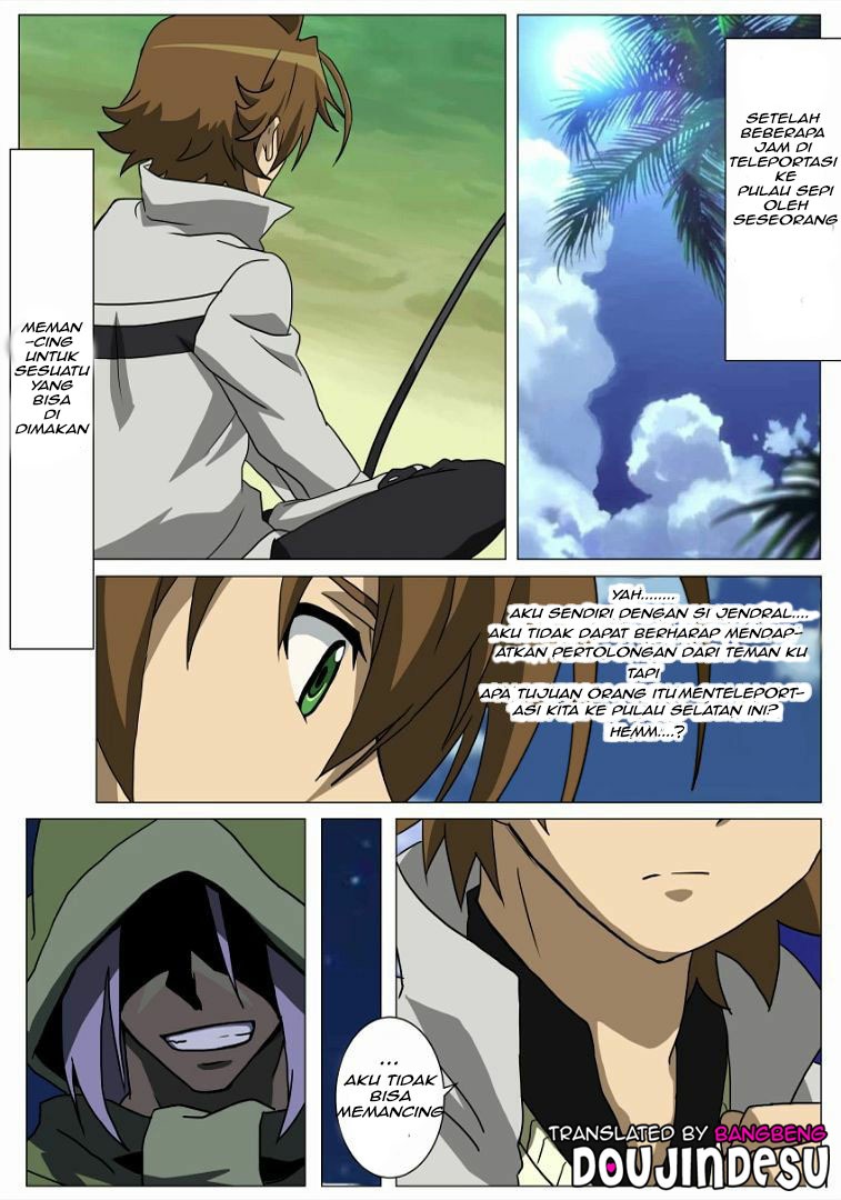 Akamebon: Chapter chapter-1 - Page 3