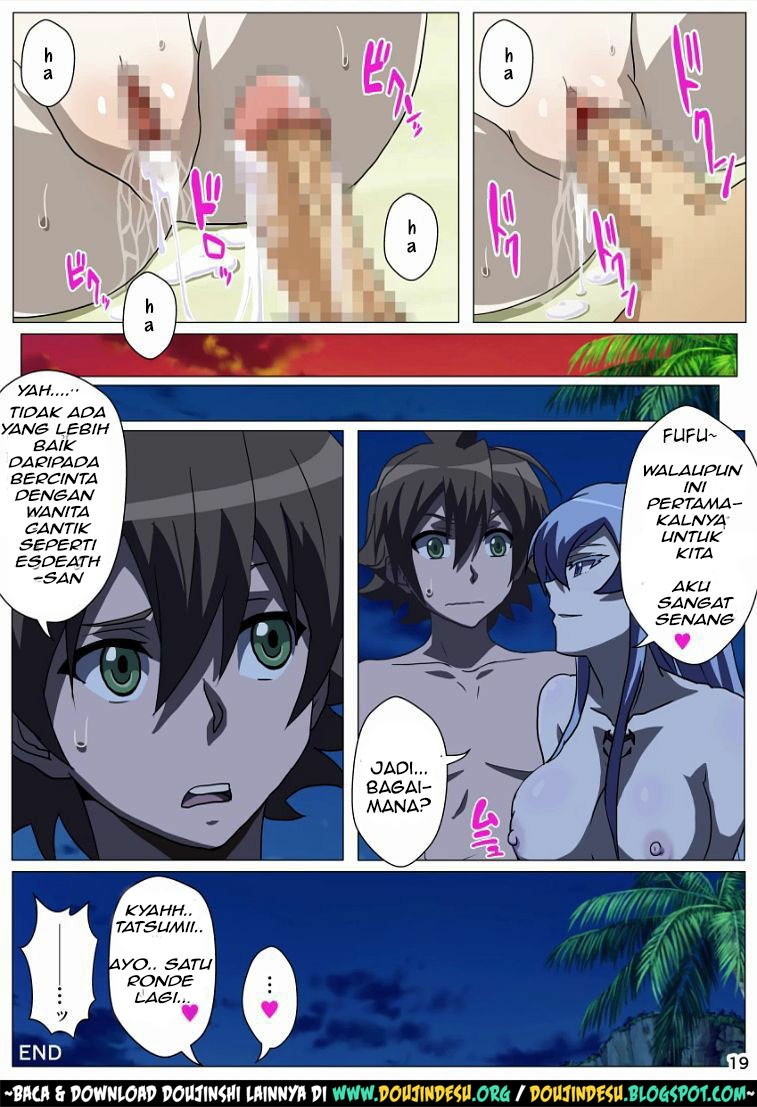 Akamebon: Chapter chapter-1 - Page 21