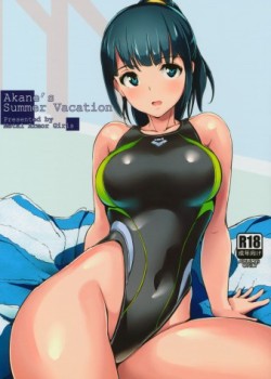 Sampul Akane’s Summer Vacation