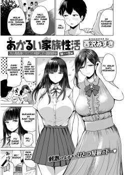 Sampul Akarui Kazoku Seikatsu