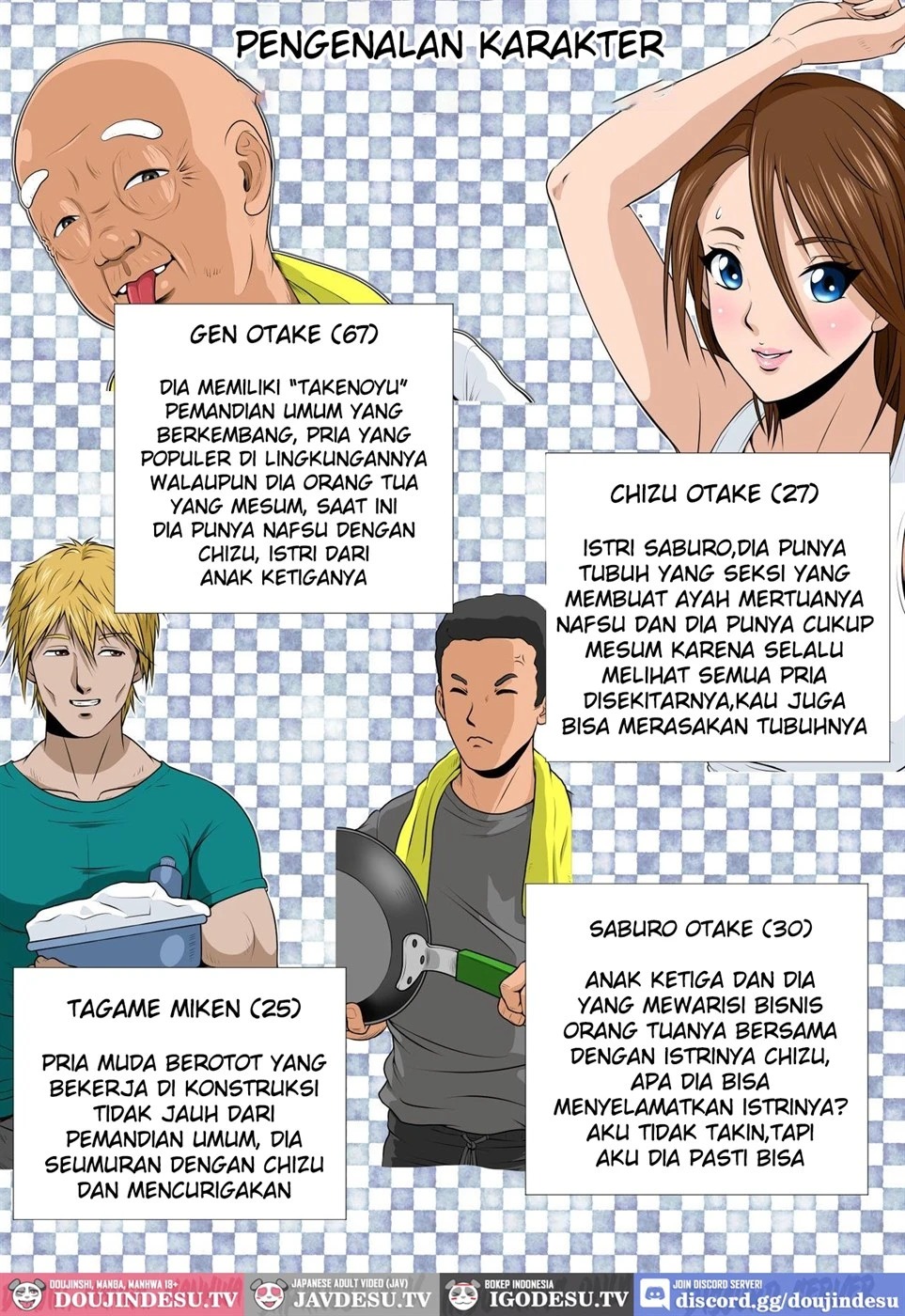 Akasuri Yubana no Chizuru-san Jo no Shou: Chapter chapter-1 - Page 3