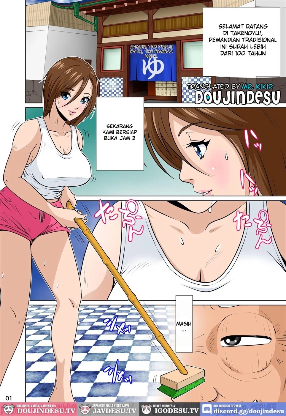 Akasuri Yubana no Chizuru-san Jo no Shou: Chapter chapter-1 - Page 4