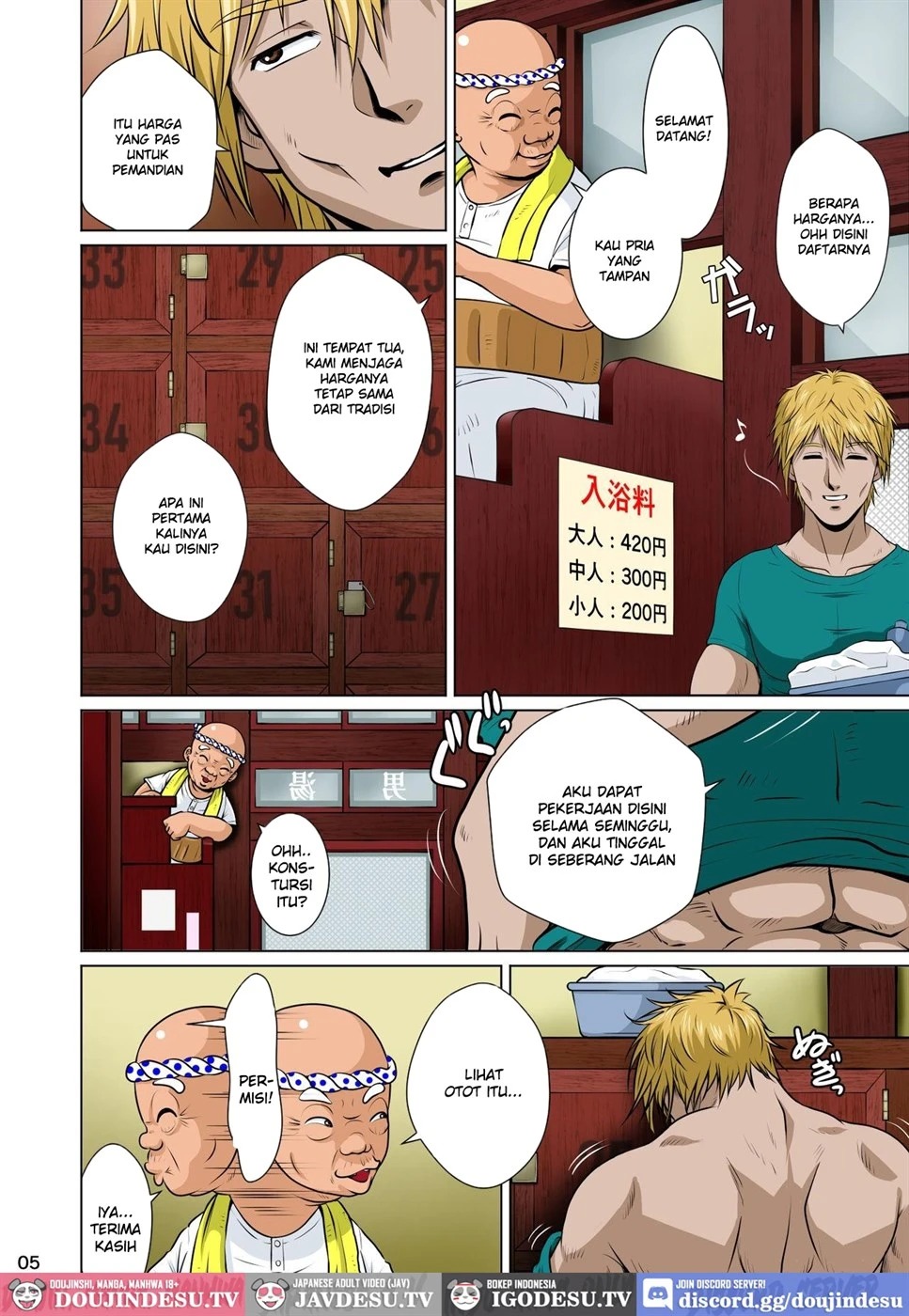 Akasuri Yubana no Chizuru-san Jo no Shou: Chapter chapter-1 - Page 8