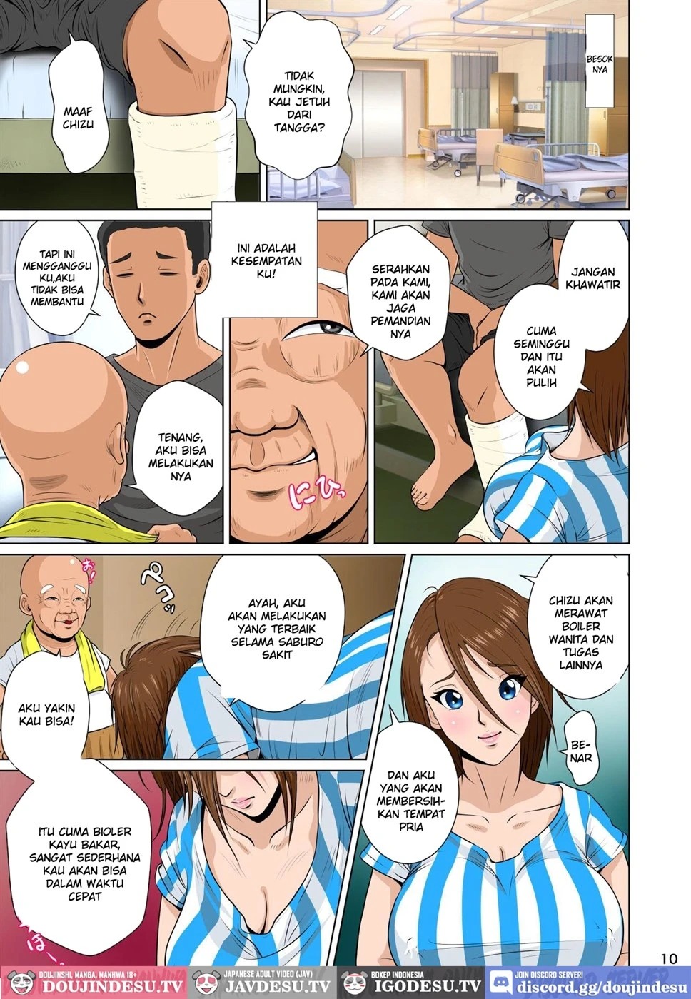 Akasuri Yubana no Chizuru-san Jo no Shou: Chapter chapter-1 - Page 13