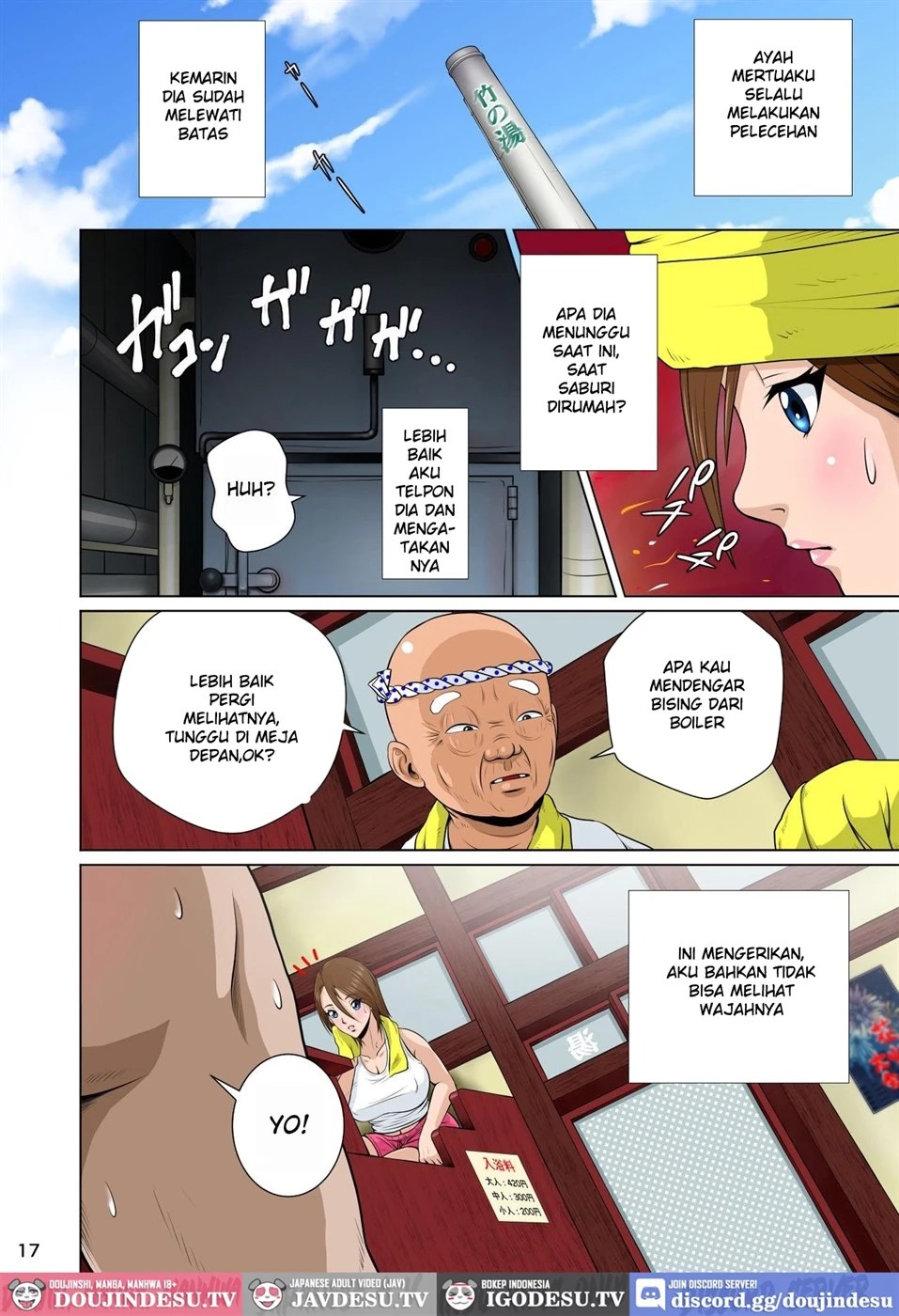 Akasuri Yubana no Chizuru-san Jo no Shou: Chapter chapter-1 - Page 20