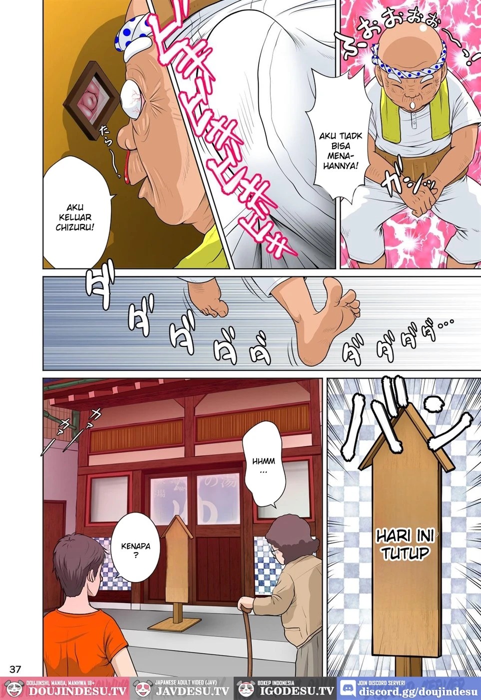 Akasuri Yubana no Chizuru-san Jo no Shou: Chapter chapter-1 - Page 41