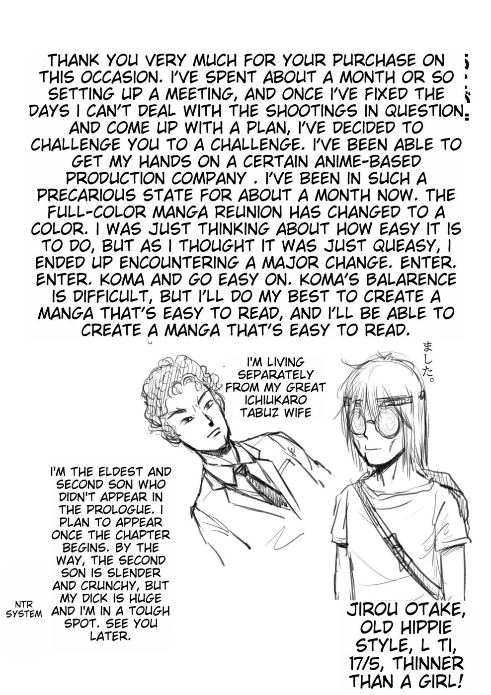 Akasuri Yubana no Chizuru-san Jo no Shou: Chapter chapter-1 - Page 51